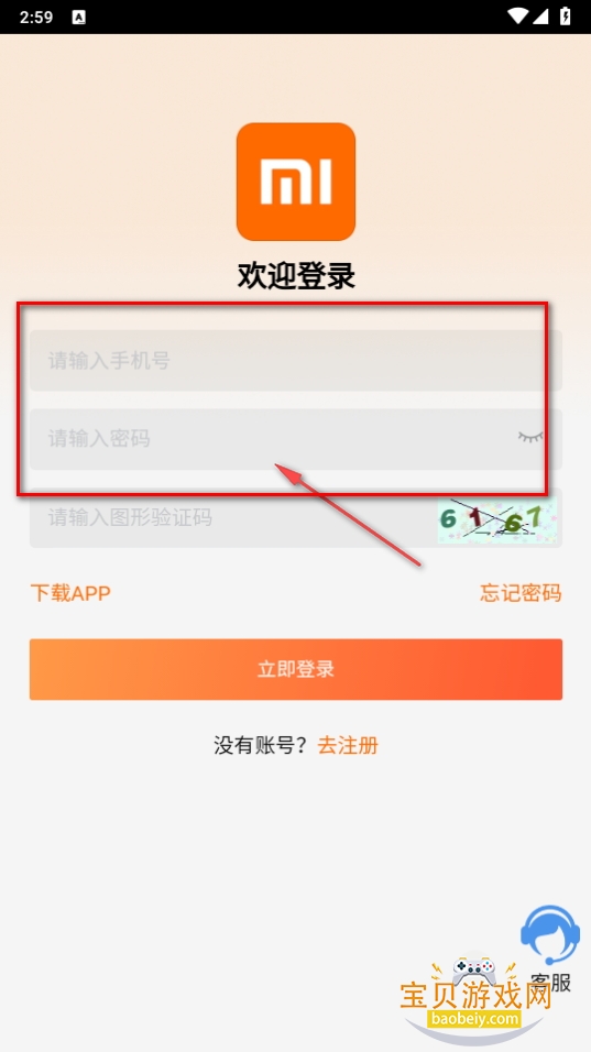 ׼ҲƸapp°