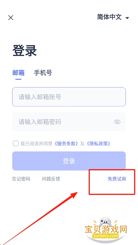 Ϭ칫ֻapp°汾