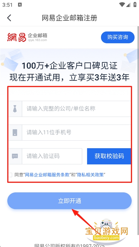 Ϭ칫ֻapp°汾