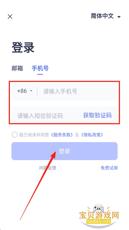 Ϭ칫ֻapp°汾