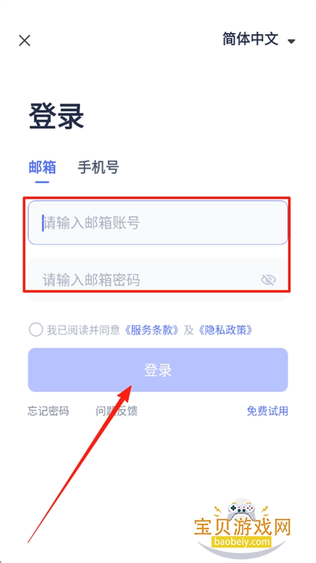 Ϭ칫ֻapp°汾