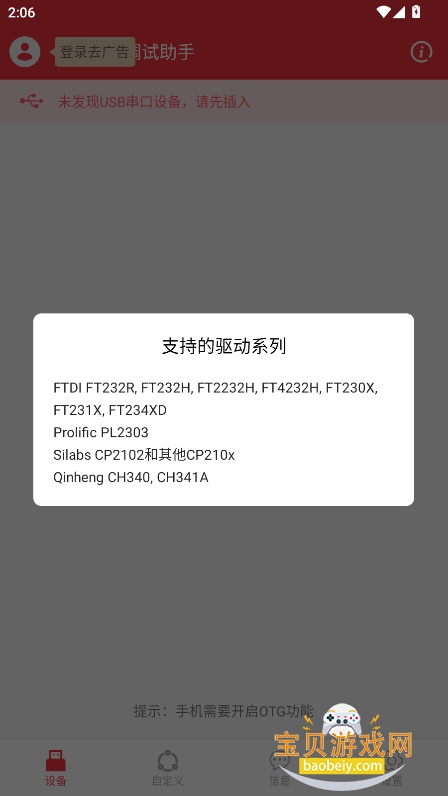 USBڵ°