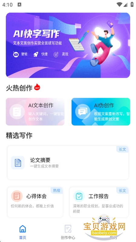 ֻдappٷֻ