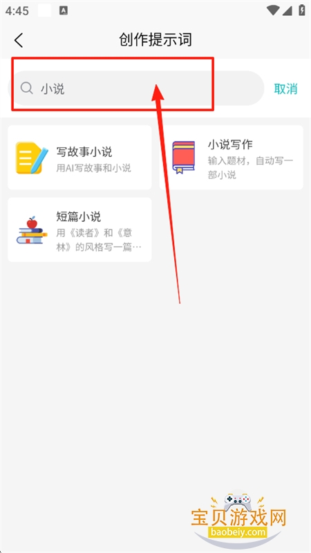 AIʾʴʦapp׿ֻ