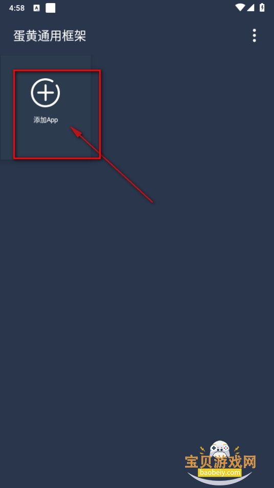 ͨÿֻapp