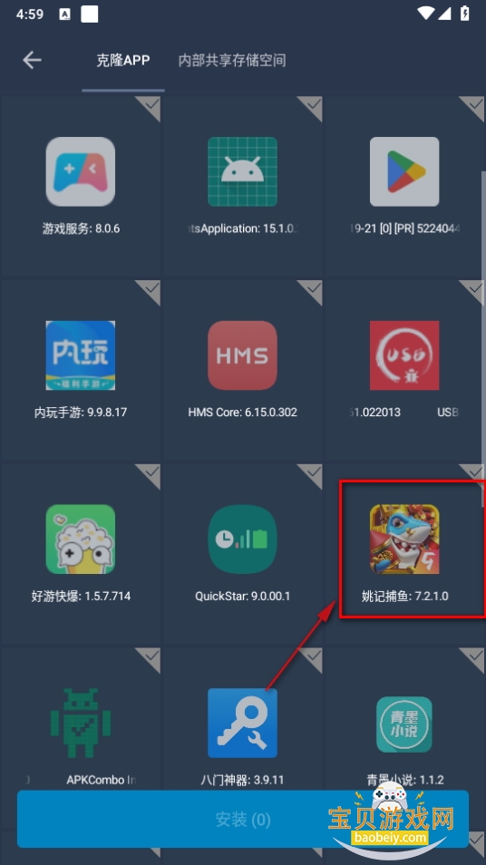 ͨÿֻapp