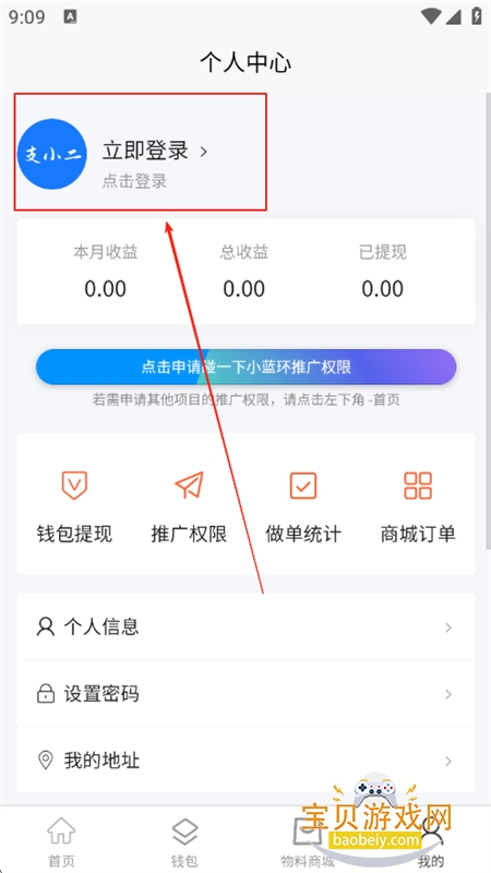 ֧Сapp°汾2025