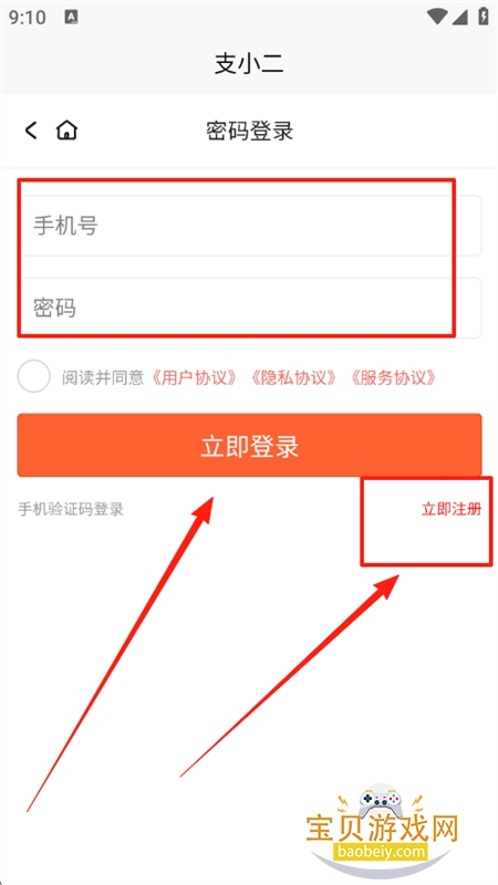 ֧Сapp°汾2025