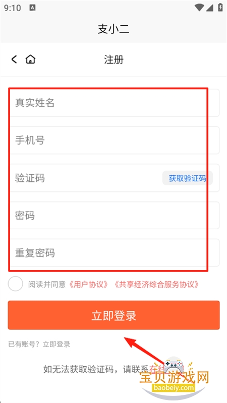 ֧Сapp°汾2025