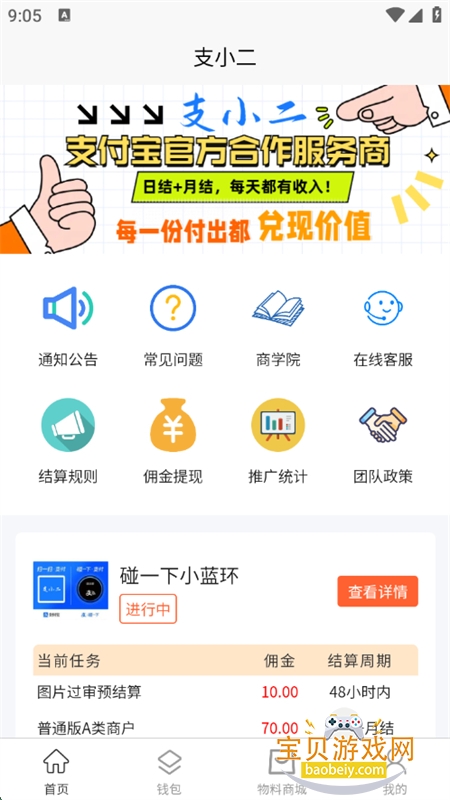 ֧Сapp°汾2025