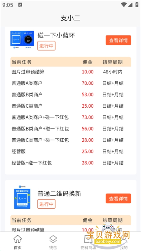 ֧Сapp°汾2025