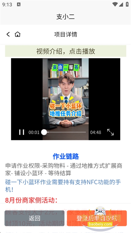 ֧Сapp°汾2025