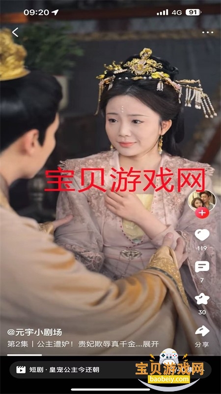 ΢糡app׿°汾