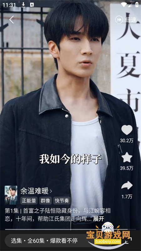 ΢糡app׿°汾