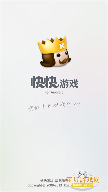 Ϸƽ̨app°汾2025