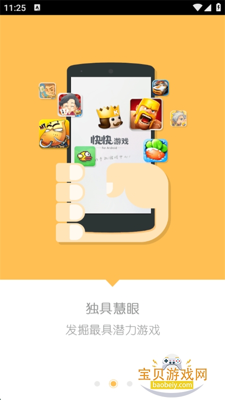 Ϸƽ̨app°汾2025