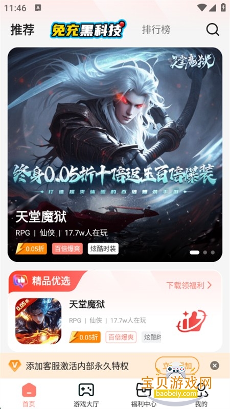 ȤϷapp°2025