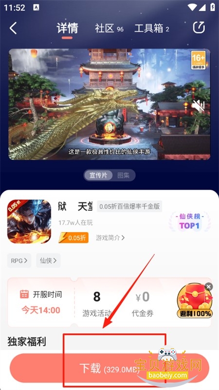 ȤϷapp°2025