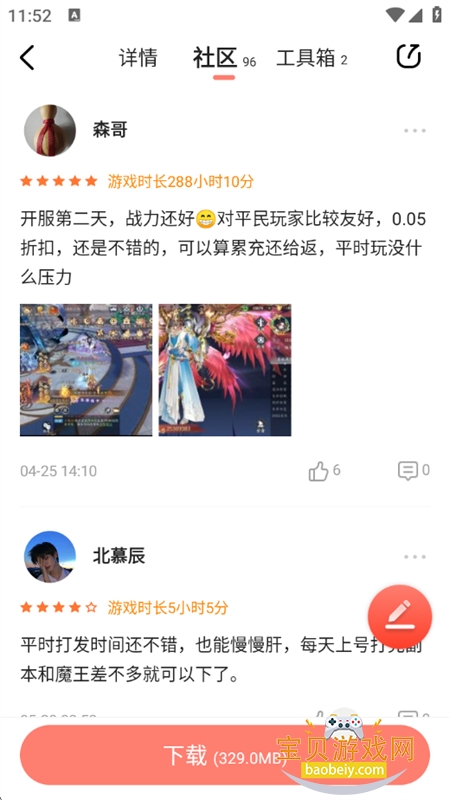 ȤϷapp°2025