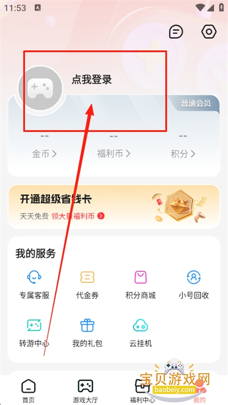 ȤϷapp°2025