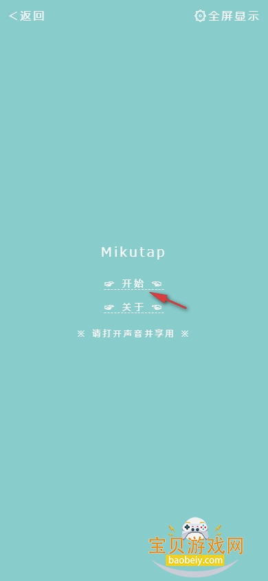 app°