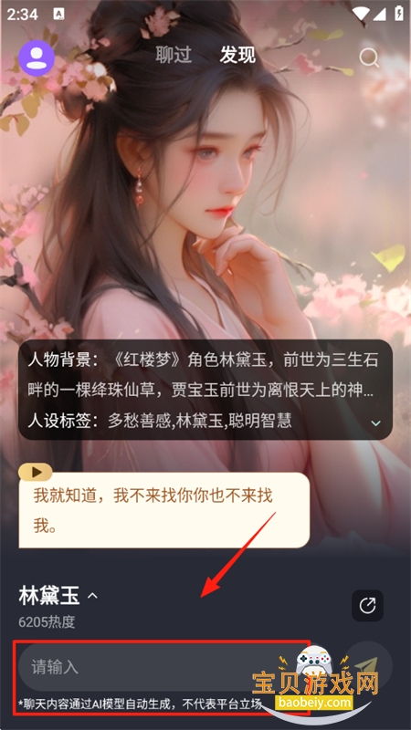 ˳appٷ°2025