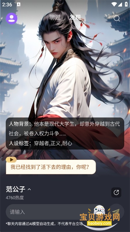˳appٷ°2025