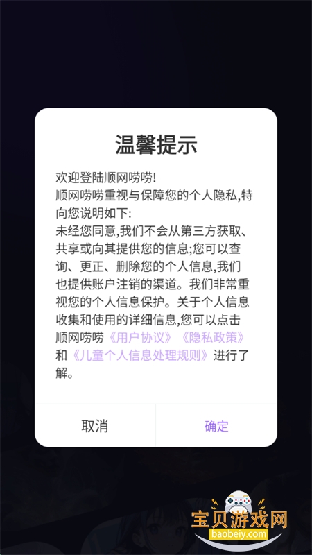 ˳appٷ°2025