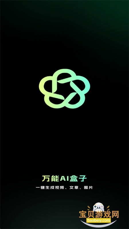 AIapp׿ֻ