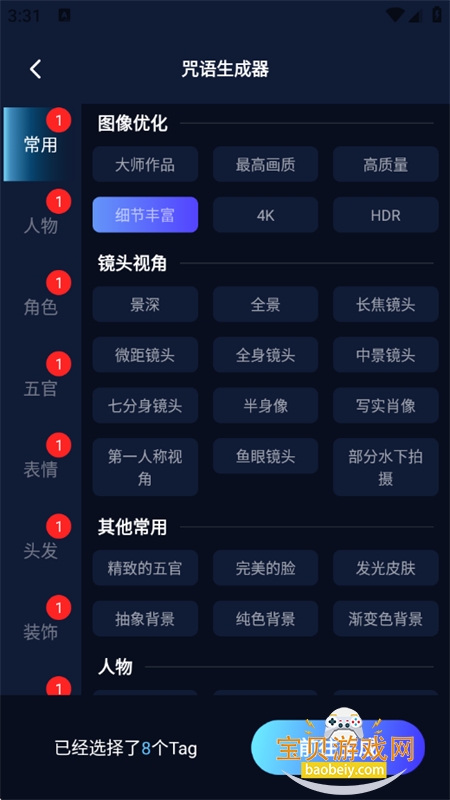 AIСapp°汾2025