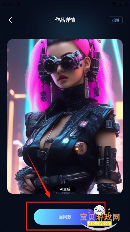 AIСapp°汾2025