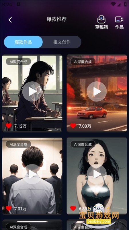 AIСapp°汾2025