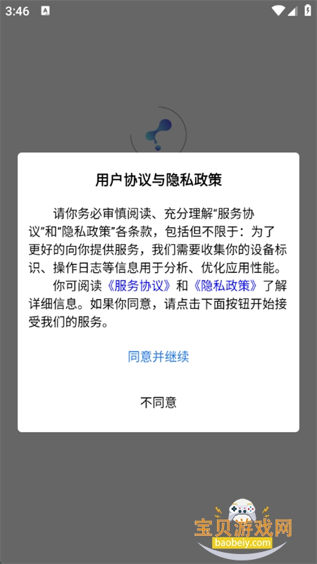 ϸAiappֻ