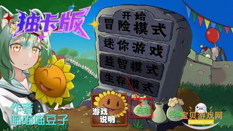 PVZ鿨ֻ