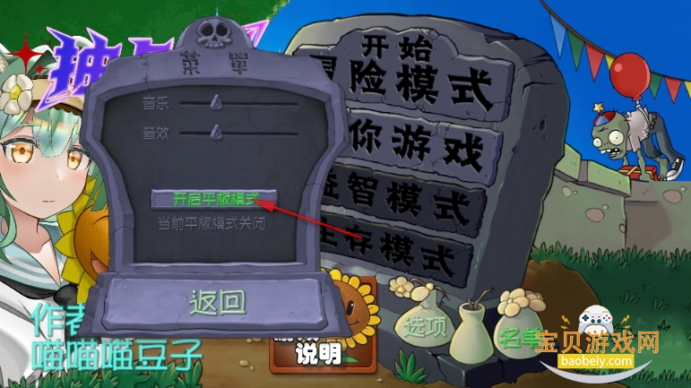 PVZ鿨ֻ