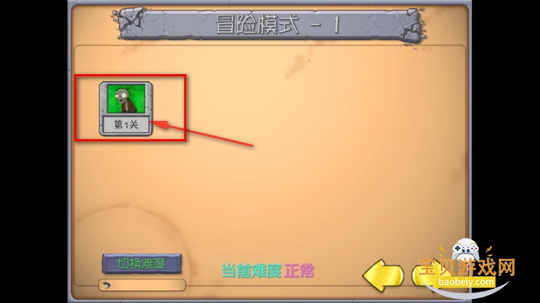 PVZ鿨ֻ