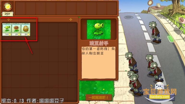 PVZ鿨ֻ