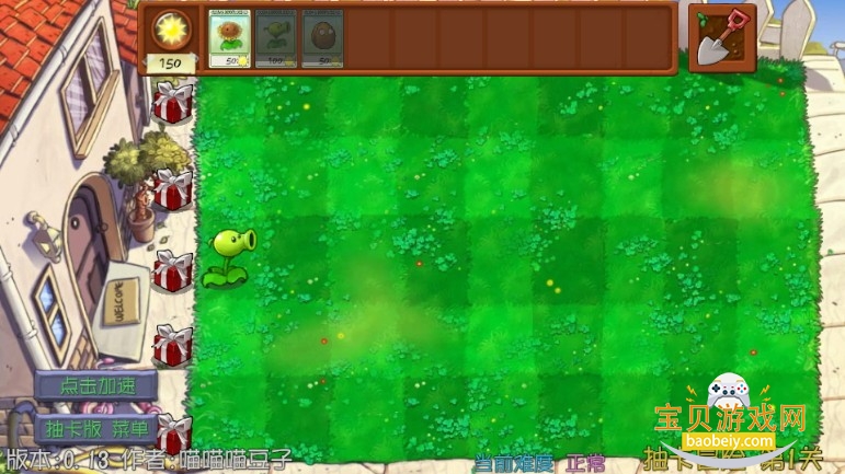 PVZ鿨ֻ
