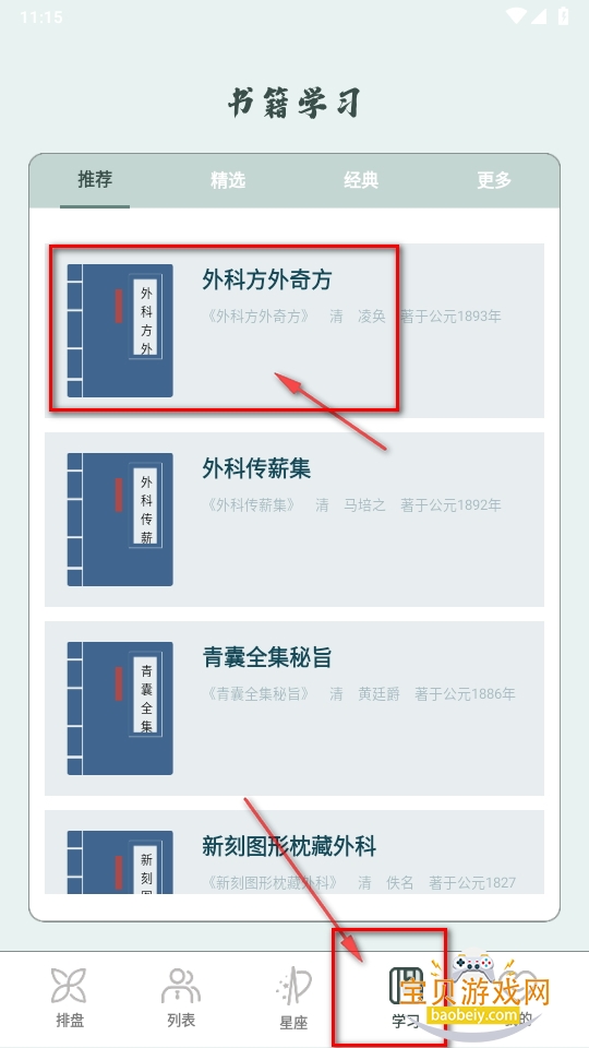 Բapp