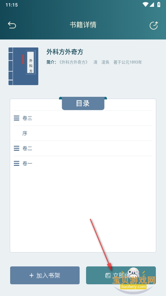 Բapp