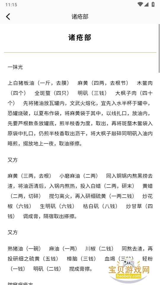 Բapp