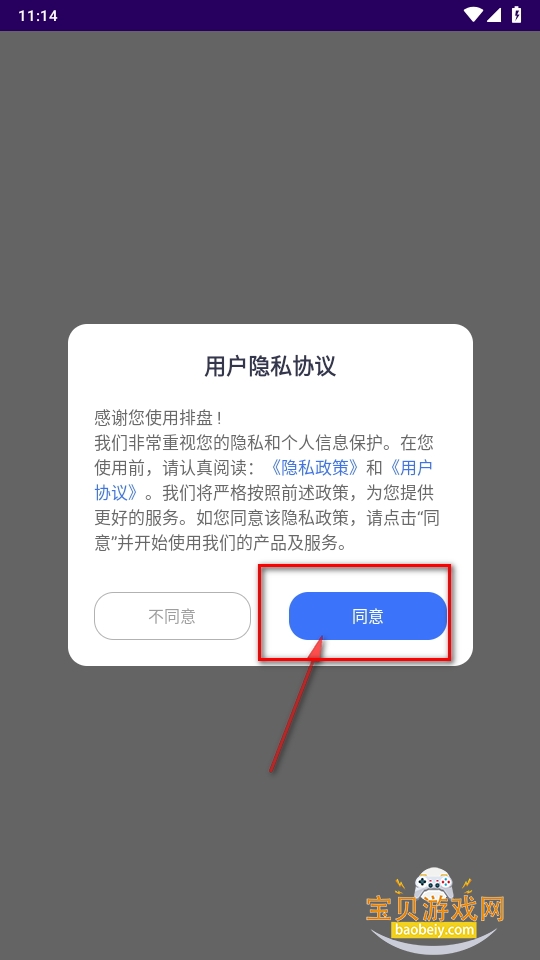 Բapp