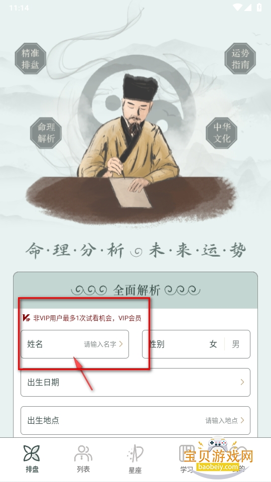 Բapp
