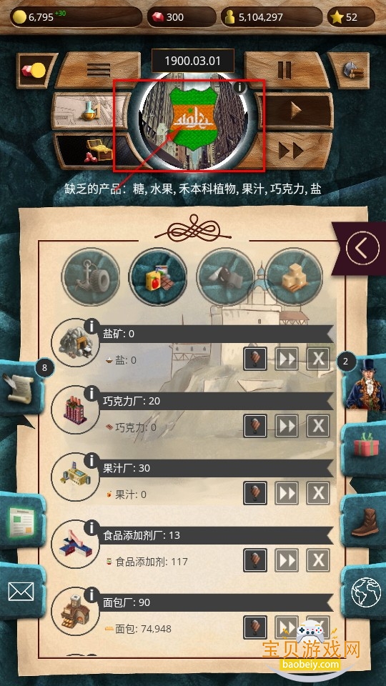 20ʷMOD