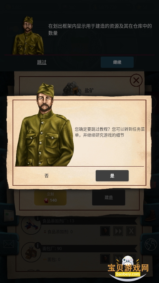 20ʷMOD