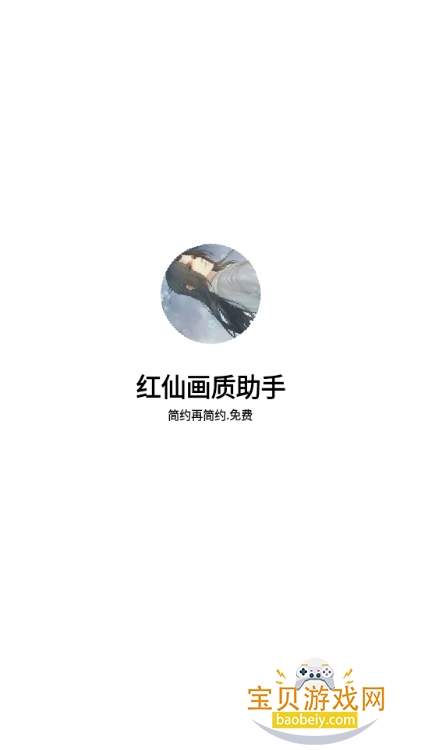 ɻ