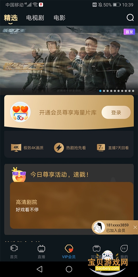 app°