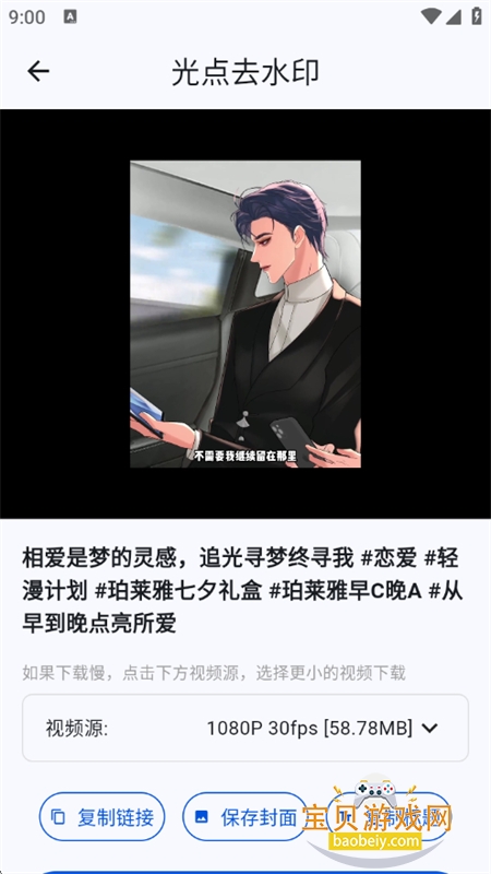ȥˮӡappٷ°