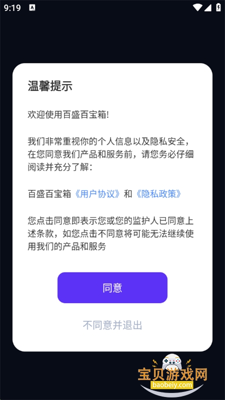 ʢٱappٷֻ
