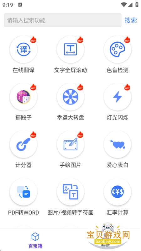 ʢٱappٷֻ